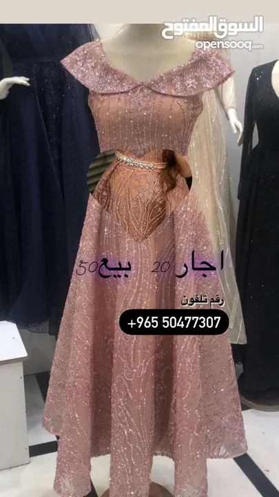 فستان خطوبة وأعراس 35KD