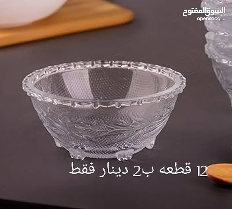 ادوات منزليه