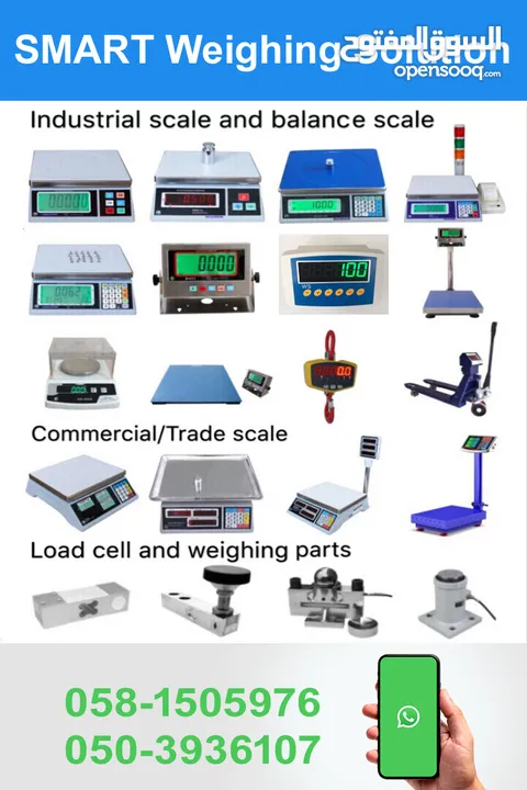industrial weight scale , lab scale and software automation