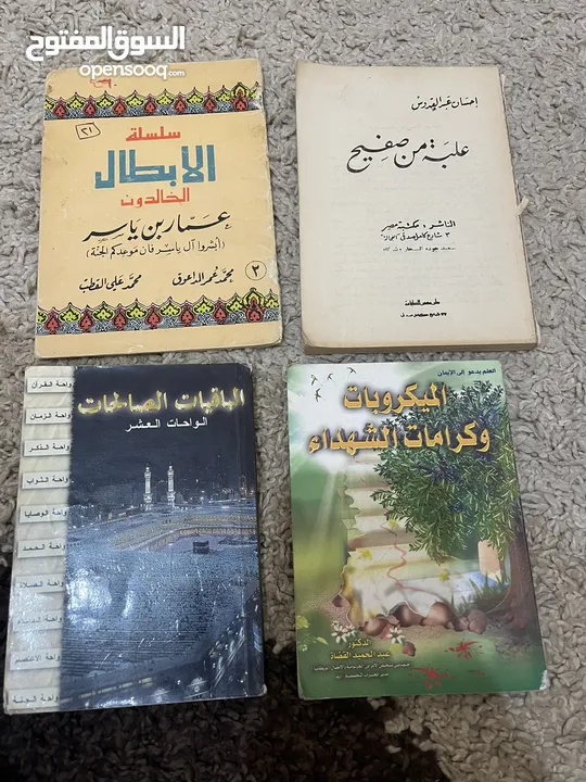 تحف انتيكا