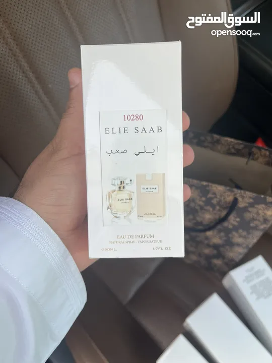 عطر ثبات وفواح وفرنسي باقل سعر