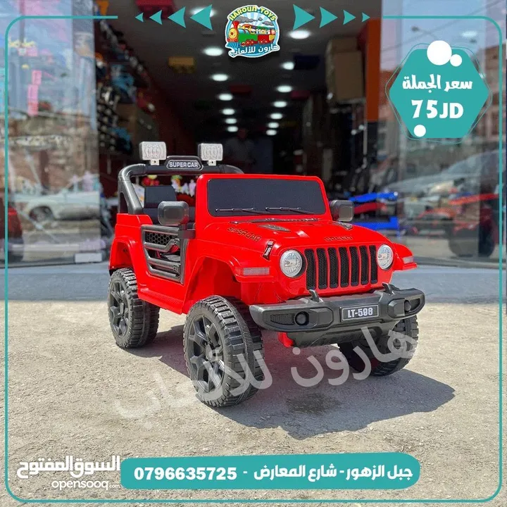 سيارة شحن 4 ماتور مع روموت كنترول و هزاز و موسيقى والعديد من المواصفات  تناسب عمر 1سنة الي 8 سنوات