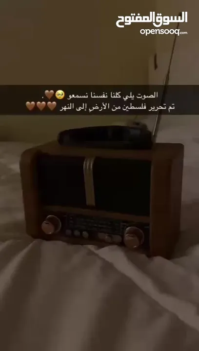 راديو انتيكا بطراز كلاسيكي بنظام صوتي حديث، يجمع بين الماضي والحاضر من حيث التصميم جميع قنوات الرادي