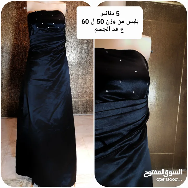 فساتين حفلات