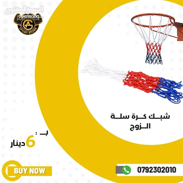 طاولات بيبي فوت
