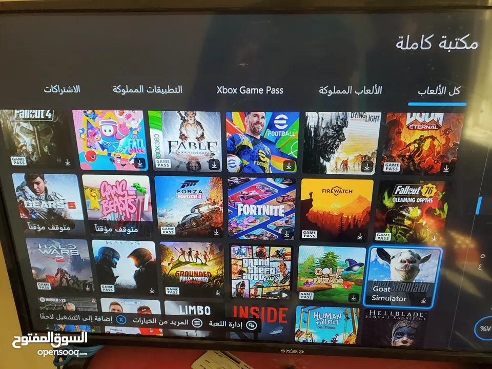 للتبادل سوني 4 xbox اقرة الوصف