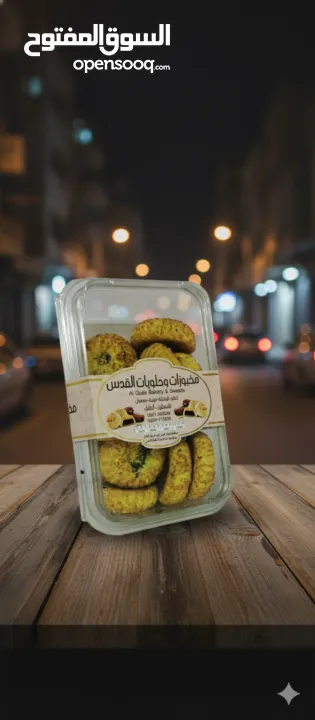 مخبوزات وحلويات القدس