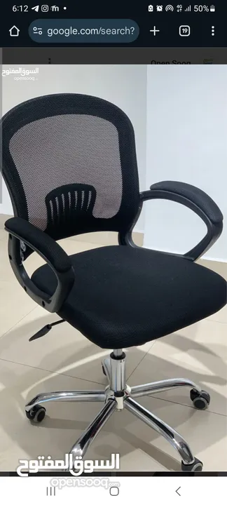 استمتع بالراحة المطلقة مع كرسي مكتبي طبي فاخر - تصميم مريح ويدعم الظهر مع توصيل مجاني office chair