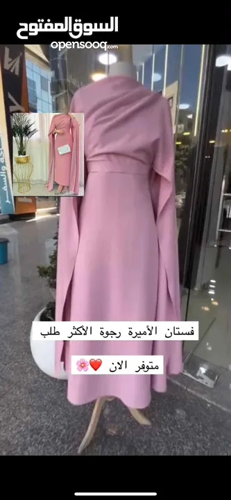 فساتين حفلات وخطب واعراس فساتين طلعات كاجوال. فساتين عيد