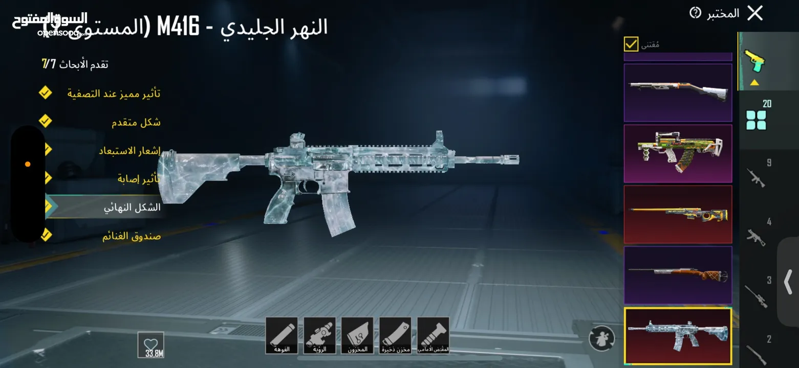 حساب ببجي للبيع موضح كلشي بالصور والفيديو حساب جديد مدفوع عليه بحق الله حساب فخم وفيه كلشي.