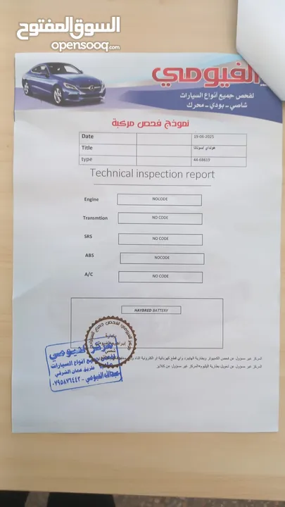 هونداي سوناتا 2018 فحص 3 جيد لون اسود ملوكي فل الفل اعلى فئة بانوراما بسعر مغري قابل للبدل