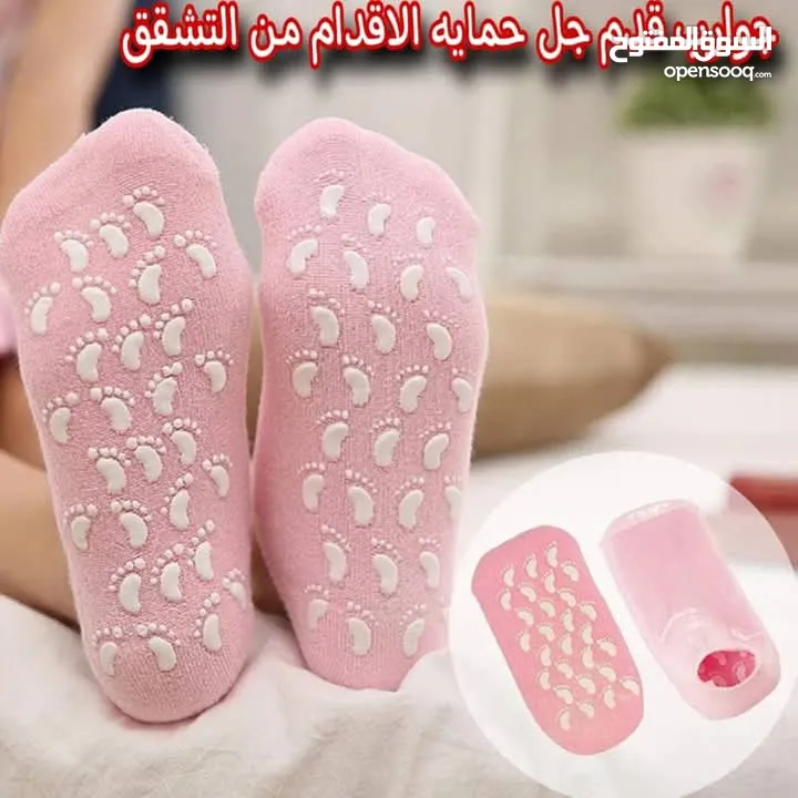 جوارب سيلكون جل مبطن داخلي طبي لترطيب القدمين