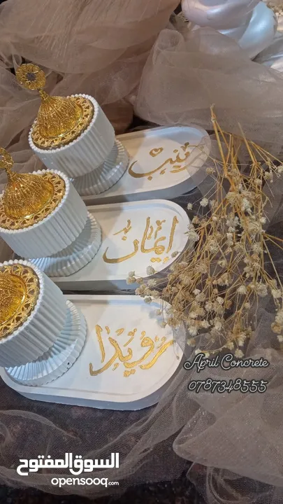 توزيعات لجميع المناسبات