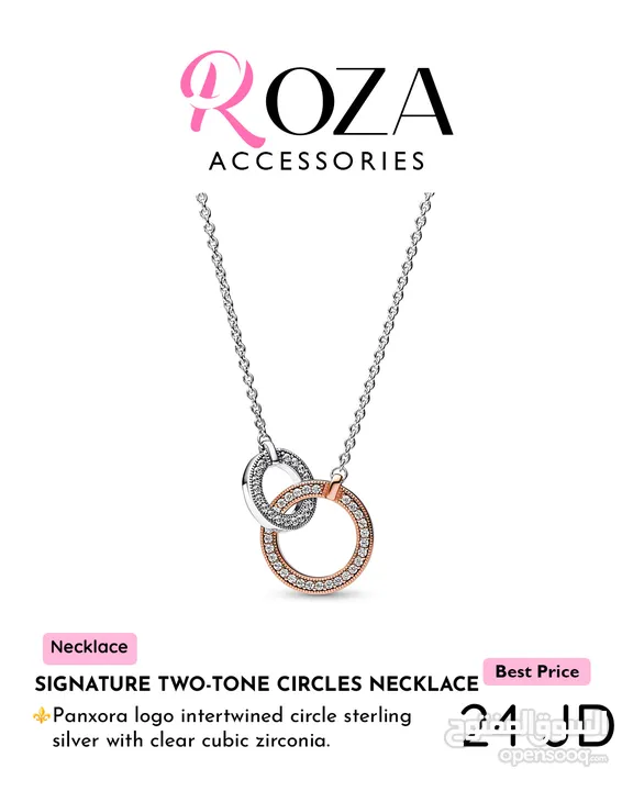 Pandora Chains Collection - Roza Accessories - كولكشن سلاسل باندورا من متجر روزا