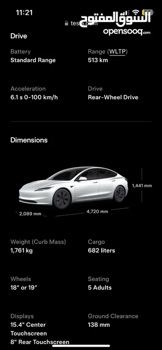 Model 3 2024 standard plus   قمة التميز الوحيده بالاردنHighland