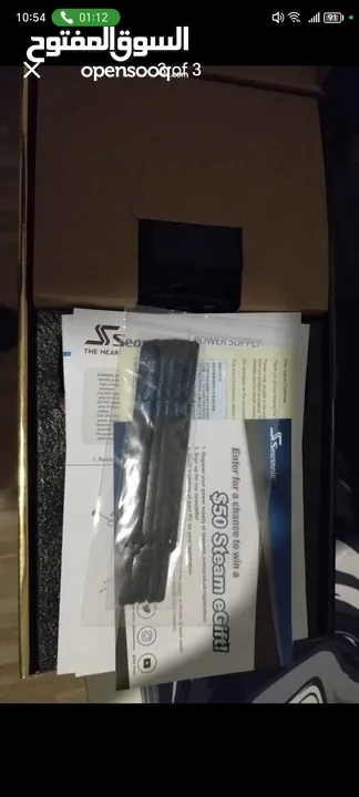 Power supply seasonic