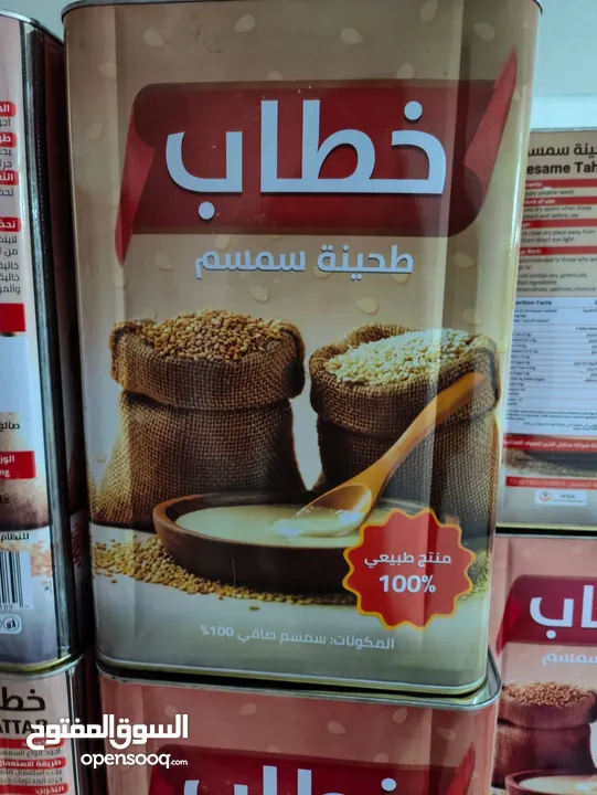 طحينية طازه شغل حجر عربي نعومه ولون وشد في الطحن والتجربه أكبر برهان