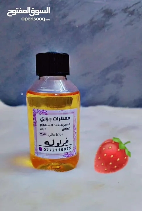 معطرات جوري