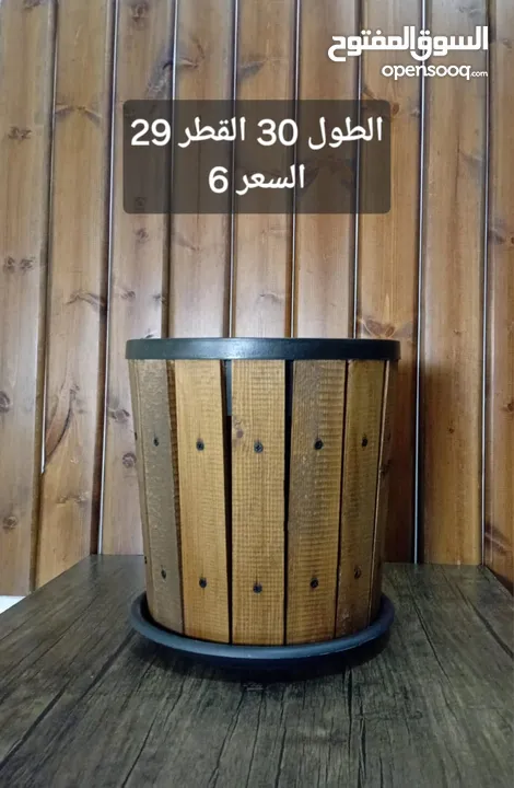 قواوير ميناوي للزراعة شغل يدوي بلاستيك ملبس خشب سويد مثبت ببراغي