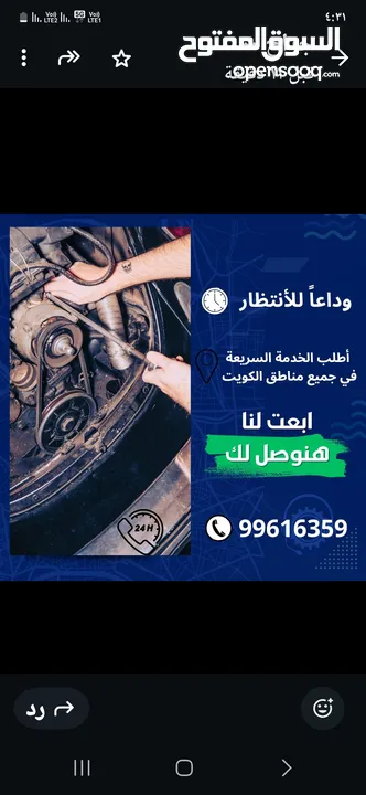 جمع نواع سيارات