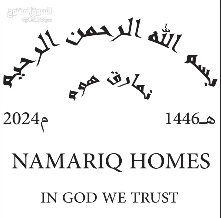 شقق سكنية للبيع موقع مميز