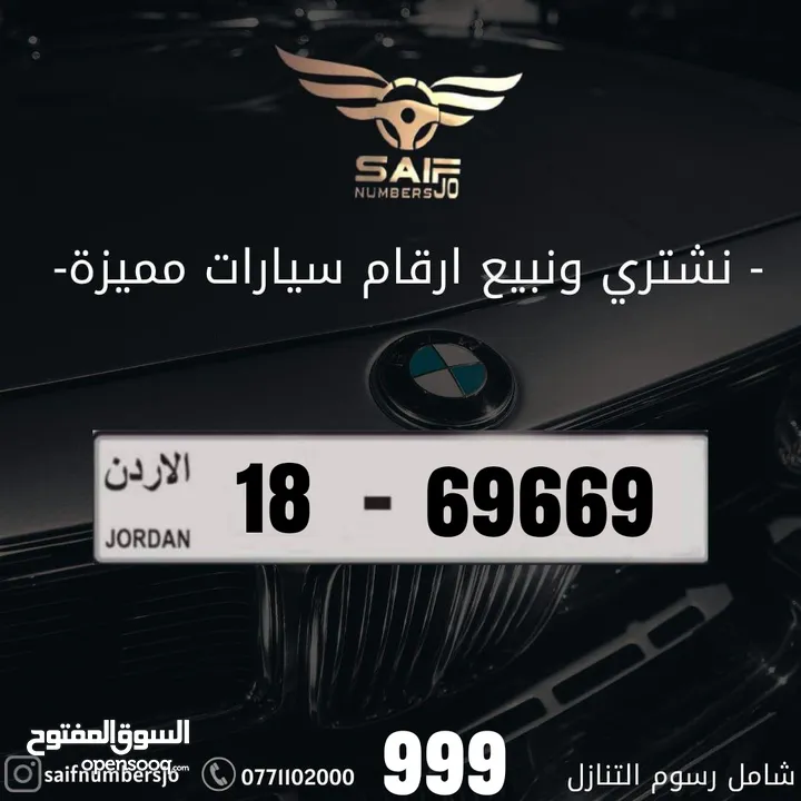 خماسي بسعر مميز وترميز مميز وتسلسل مميز وتكرار مميز السعر شامل رسوم التنازل تواصلو معنا على رقم