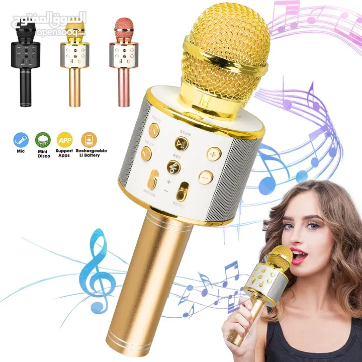 مايكروفون كريوكي الاصلي المعدني  مع سماعته USB بلوتوث . تحكم مستوى الصوت. شحن فوري  مدخل فلاش مموري