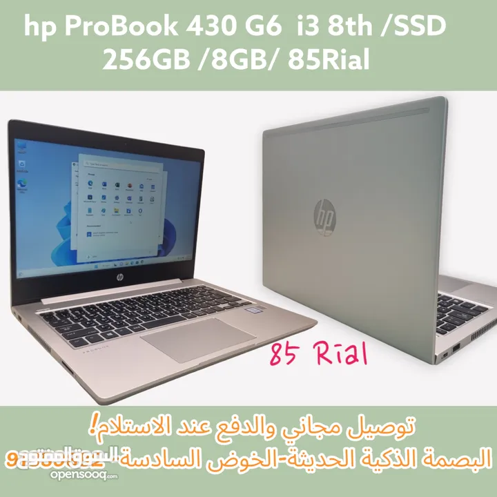 used but looks as NEW! only 85 Rial hp 430 G6