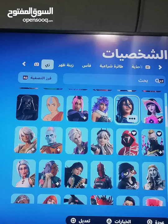 حساب فورت نايت 127سكن