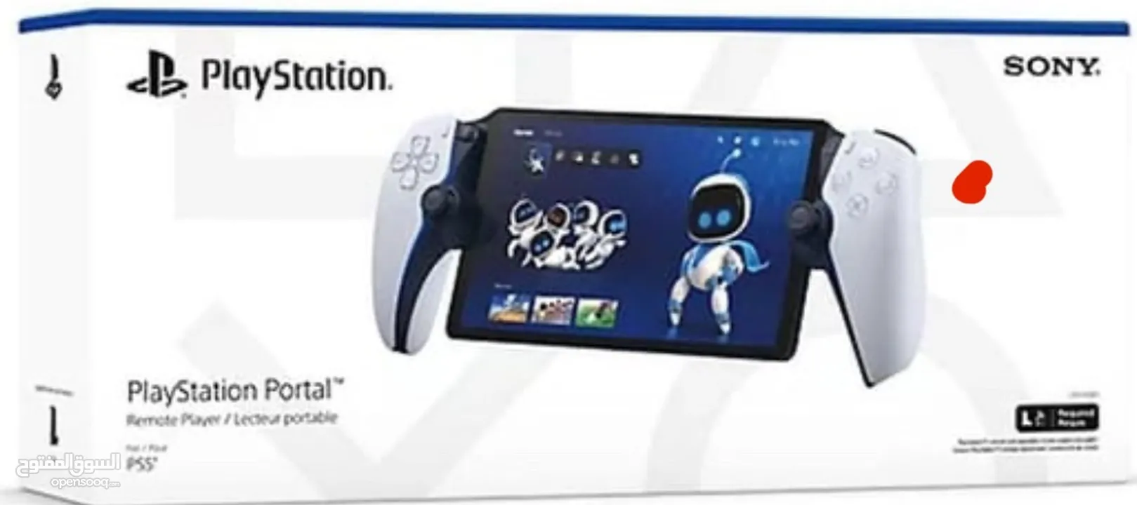 PlayStation Portal