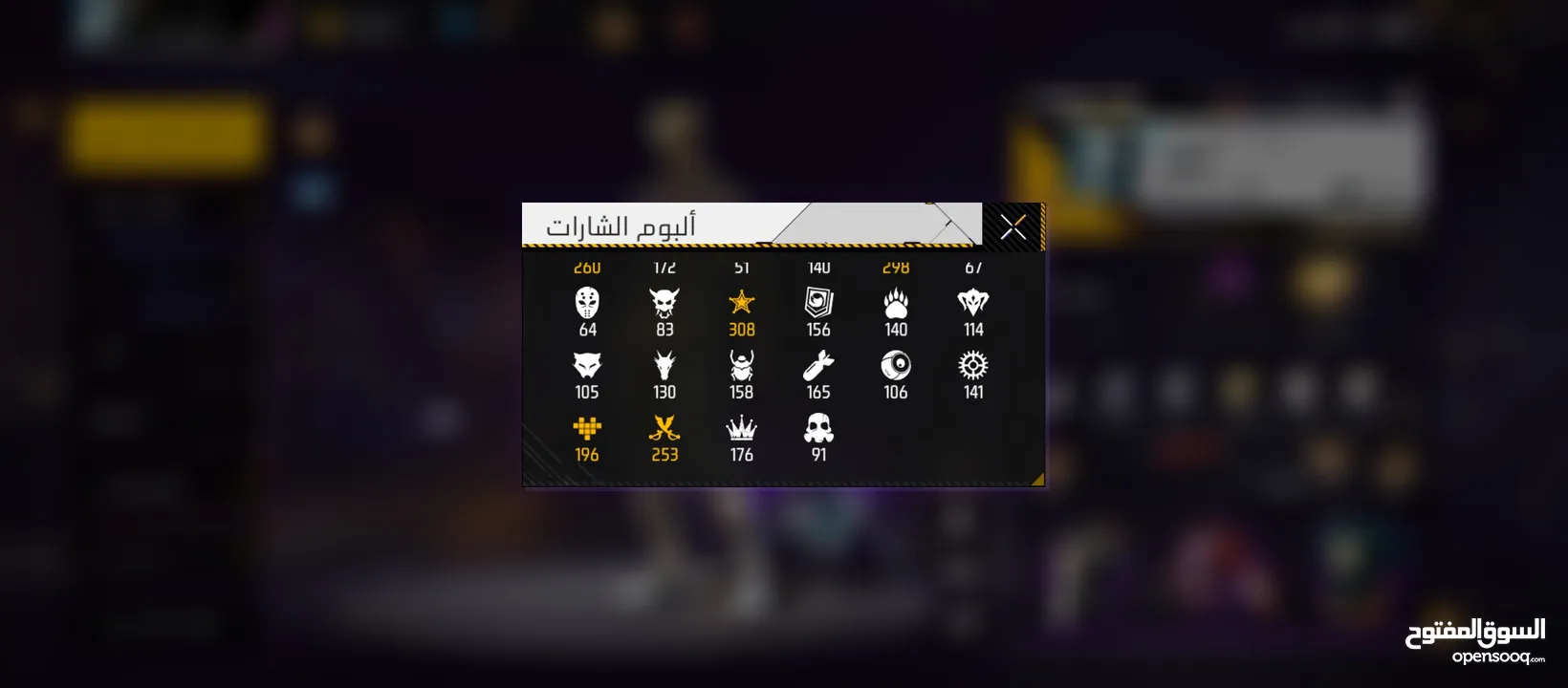 حساب فري فاير فيرباس خامس + سادس حساب قديم مهجور ومليان اشياء قديمه اسلحه تطور ما في وبس
