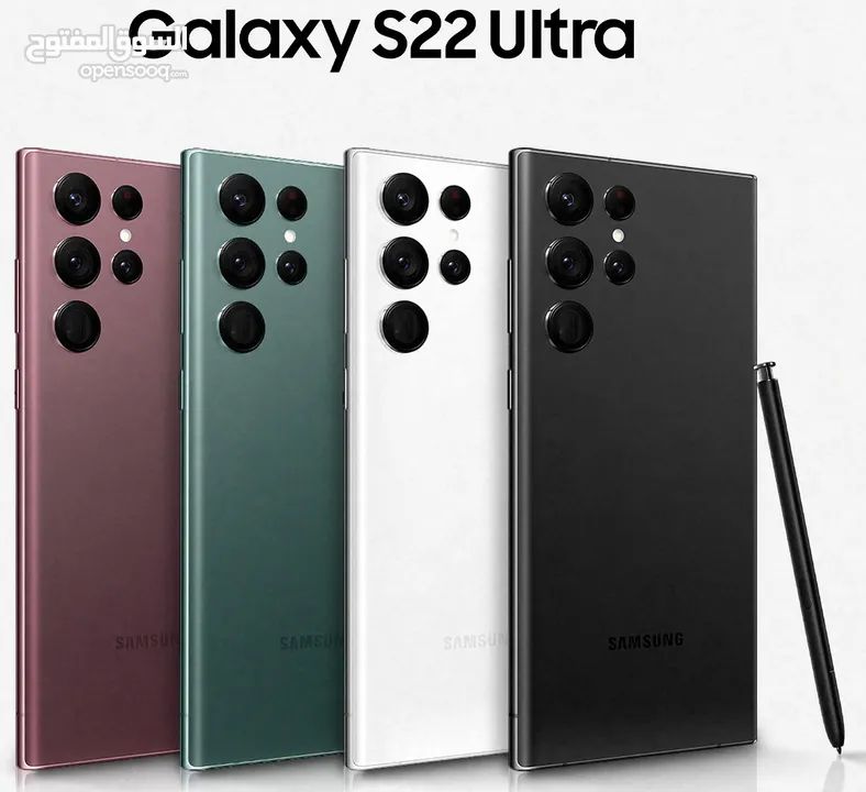 مطلوب Samsung Galaxy s22 Altra بسعر حالي ومعقول