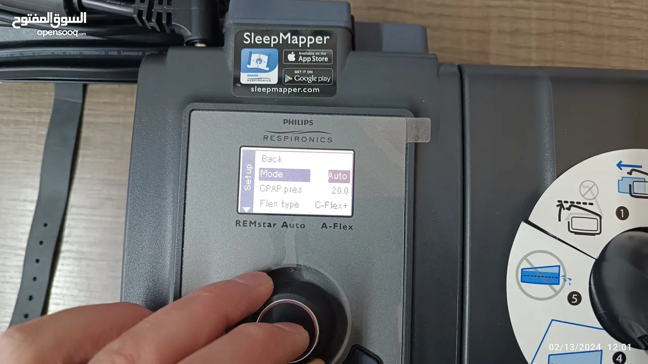 سيباب ، اوتو سيباب ، cpap, auto cpap , تنفس ، اختناق ليلي