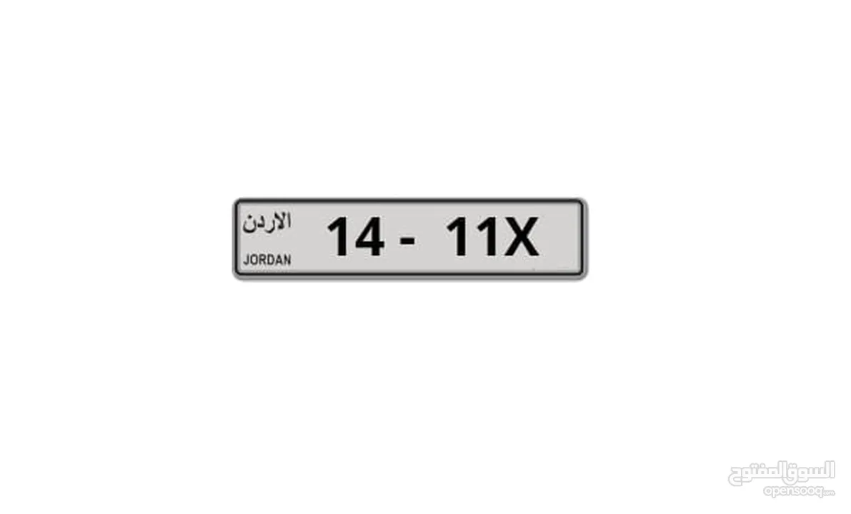رقمين ثلاثي كبلز للبيع من المالك مباشرة