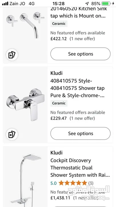 4 بطاريات دوش وحمام GROHE  و  KLUDI  المانيه  واكسوارات .
