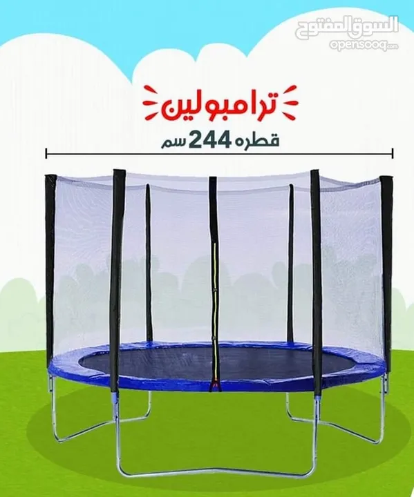 وصلنا حديثا نطاطات ترامبولين الزمبركية  جميع المقاسات كافة الاعمار للكبار والاطفال
