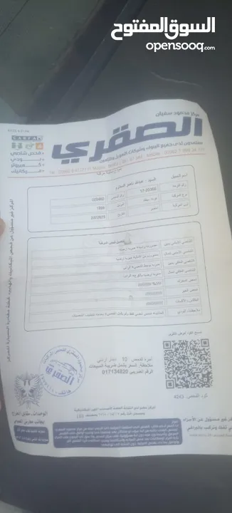 هوندا سيفبك شبابية جدآ مصروفها جدآ قليل و قطع متوفرة
