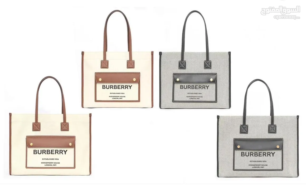 للبيع شنطة فاخرة من ماركة بربري Burberry ابيض في اسود