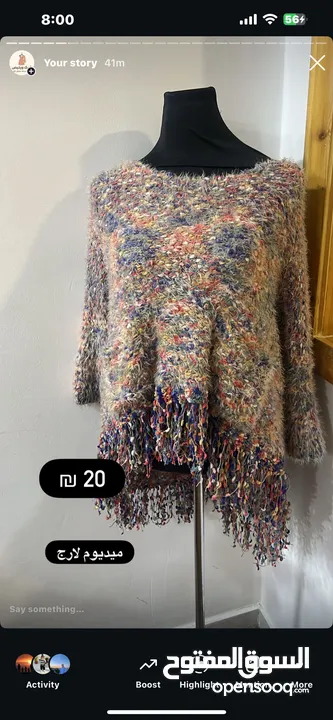 ملابس مستعمله بحاله جيده كلها ماركات عالميه باسعارر مناسبه جدا