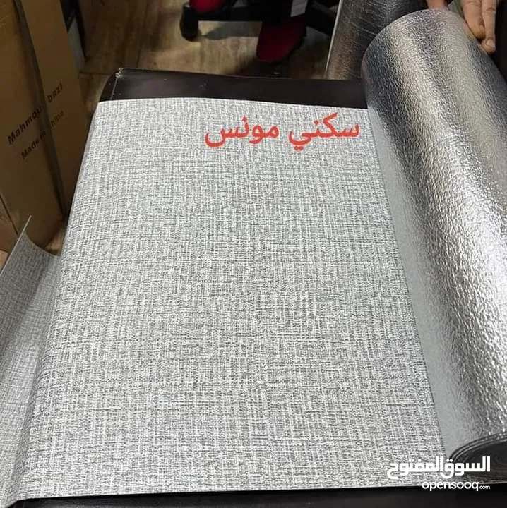 رولات فوم نخب أول لاصق قوي منه وفيه