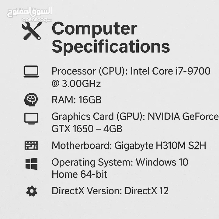 بسم الله ما شاء الله  Computer Gming  نظيف كامل مكمل  معه كلشي
