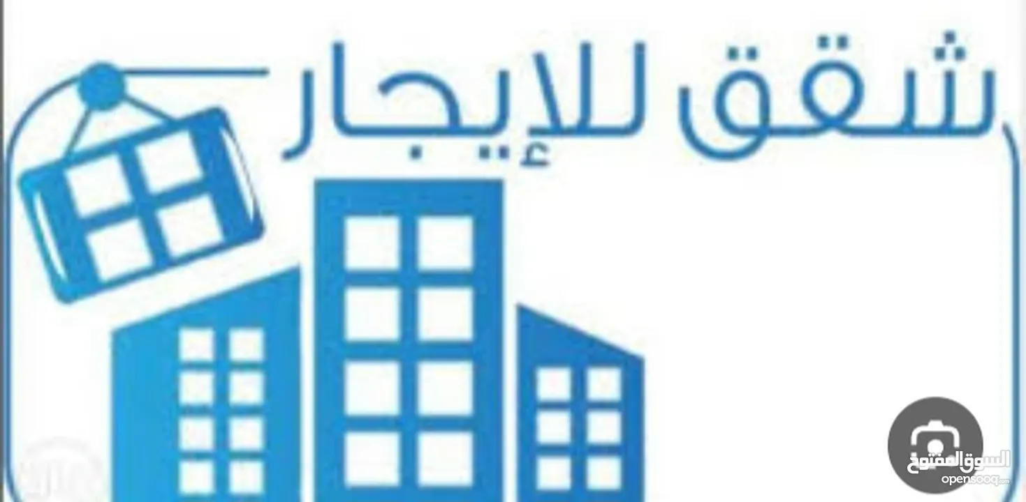 شقة للايجار جبل طارق