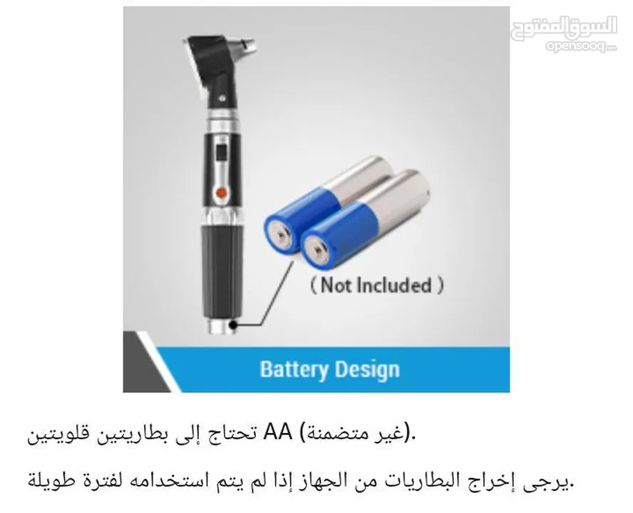 جهاز فحص الأذن و الانف auto scope منظار كاشف فاحص اذن و انف الطبي مع اضائه اوتو سكوب
