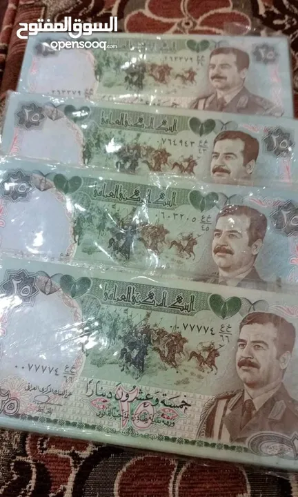 نشتري العملات القديمه العراقيه كميه كبيره
