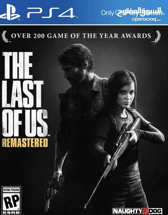 لعبة the last of us