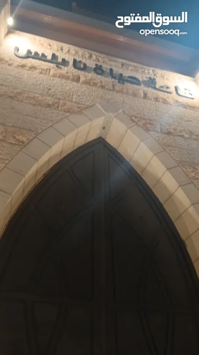 بيع شقة في شارع يافا