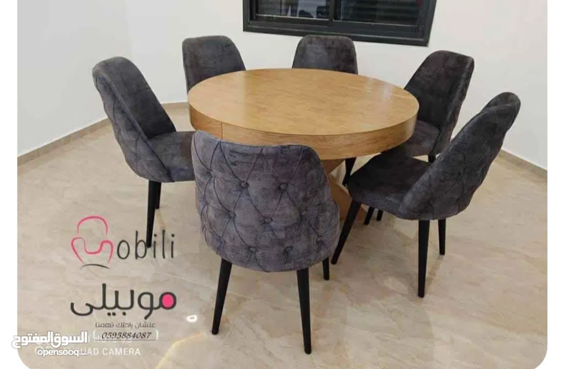 شركة موبيلي هوم لنقل الاثاث المنزلي والمكتبي