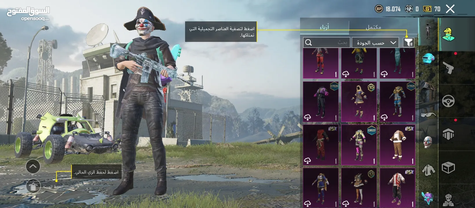 حساب ببي للبيع من سيزن 4مشحون سادس واطلع