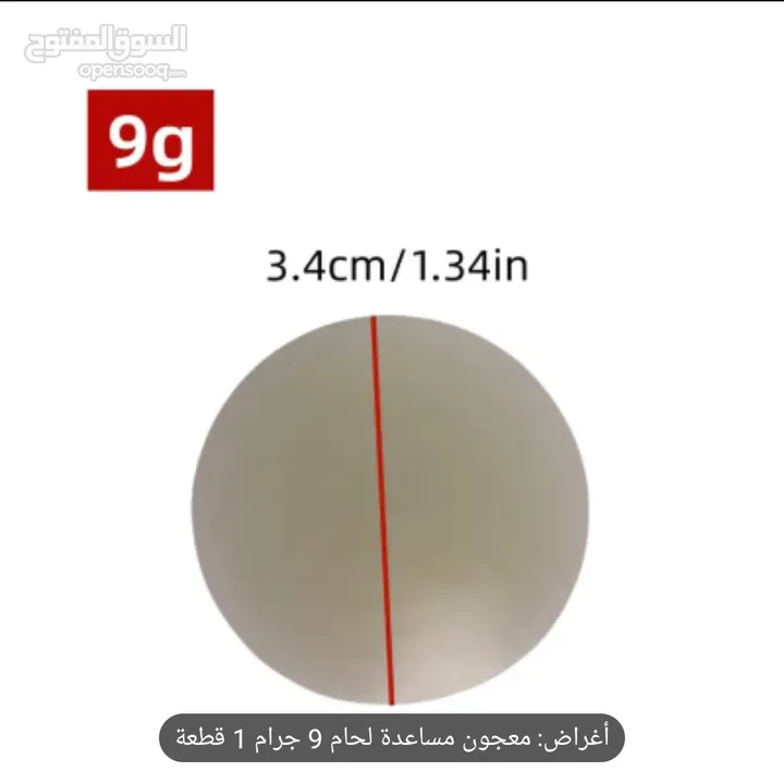 عدة صيانة متعددة الاستعمالات صغيرة ومناسبة للمنزل ومحلات الصيانة بسعر مميز