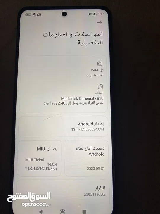 شاومي ريدمي نوت11S 5G